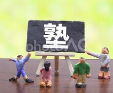 学習方法の相談や教育についてのご相談に乗ります