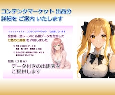 ＪＲＡ競馬☆　七色の出馬表　の詳細を説明いたします 統計情報を盛り込んだスペシャルな出馬表をご活用ください
