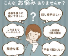 あなたの心お埋めします イメージ1
