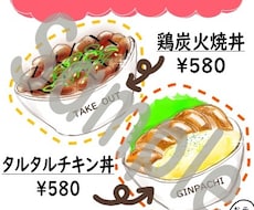 お店で使える手描きメニュー、ポップ、チラシ書きます イメージ1