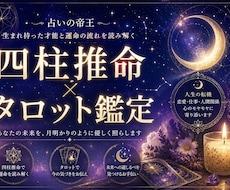 自分らしい道を選びたい！貴方だけの道を照らします イメージ1