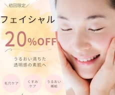 美容サロン向け投稿テンプレート3枚を販売します イメージ1