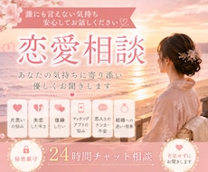 あなたのお話お聞きします イメージ1