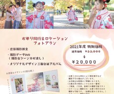 お安い価格でお洒落なチラシデザイン作成致します イメージ1