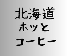 店舗のロゴやブランドロゴを作ります イメージ1