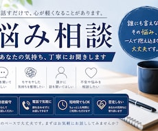 現役システムエンジニアが何でも愚痴を聞きます イメージ1