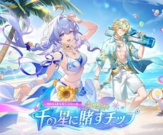 スターレイルのゲームプレイ、代行いたします イメージ1