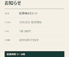 箇条書きからSNS用の図解を1枚作成します イメージ1