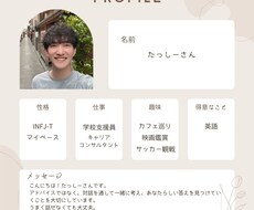 高校生・大学生の進路のモヤモヤを整理します