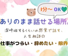 仕事に疲れた心を癒します 十分頑張ったあなたへ。もう頑張らなくていいよ☆