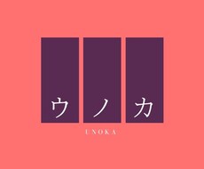 作詞作曲承ります イメージ1