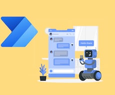 PowerAutomate 作業自動化方法教えます 本当に使える自動化プログラムを実装したい方