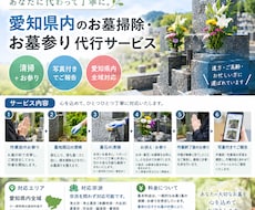 お墓参り・掃除代行します イメージ1