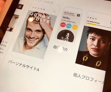 お洒落でシンプルなホームページ作ります イメージ1