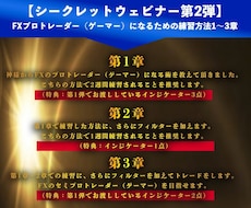 66ページ目）FXのプロトレーダーにオンラインで直接手法を教えてもらえるサイト | ココナラ