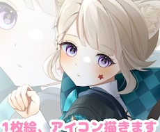 可愛らしいイラスト描きます アイコン、立ち絵、一枚絵を描かせていただきます♪