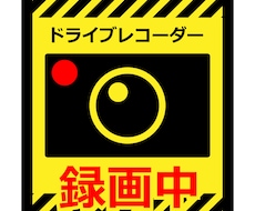 ワイエムエス様専用ページとなります ドラレコ系のショート動画台本を作成