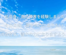 看護師の経験を活かしてあなたのお悩みに寄り添います イメージ1