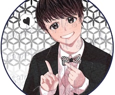 似顔絵イラスト承ります イメージ1
