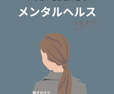 いつも不安でいっぱいな気持ちを解決します イメージ1