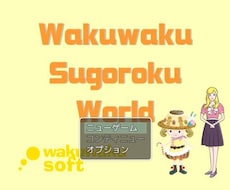 ホームページ作成します イメージ1