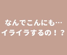 主婦を頑張るあなたの愚痴を聞いてスッキリさせます イメージ1
