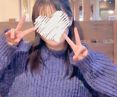現役学生があなたの悩みや日常の愚痴を優しく聞きます LINE感覚で3日限定のお友達になります！