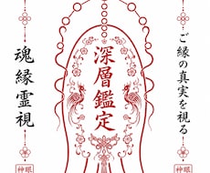 彼の本音が知りたい方へ｜魂の繋がりを徹底霊視します 〜今あなたが取るべき行動まで伝える鑑定です〜
