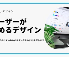アプリデザインします イメージ1