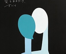 男子校に通う高校生がなんでも話します イメージ1