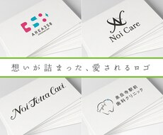 ロゴデザイン_あなたの想いを載せて作成します 見た目だけではなく、らしさや想いをのせてデザイン致します。