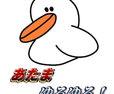 ゆるいイラストかきます イメージ1