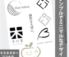 ロゴデザイン｜想いを形にしたロゴを制作します イメージ1