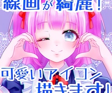 線画が綺麗なSDイラスト描きます イメージ1