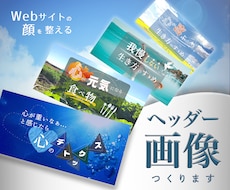 魅せ方のプロ提案！「魅せる画像」つくります イメージ1