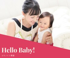 薬膳で妊活！中医学であなたの体質を診断します ご自身の体質を把握し、妊娠しやすい体づくりを目指しませんか？