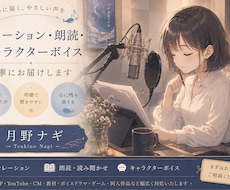 クリアで明るい、お母さん声でナレーションします 優しいお母さんから、関西のおもろいオカンまで！