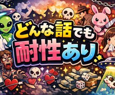 人には言えない悩み、気持ちをお聞きします イメージ1