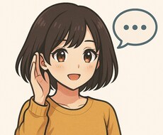 丁寧にお話を伺い気持ちを整理します イメージ1