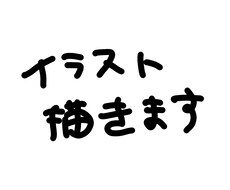 メイド服の子を描きます イメージ1
