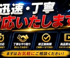 動画編集経験3年　丁寧・迅速に動画を納品します 3年の経験を活かし、丁寧・迅速に制作します。