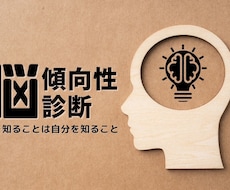 注）電話鑑定を受けられた方専用のサービスとなります 自己認知/自己肯定感/自己受容/自己実現/コーチング/etc