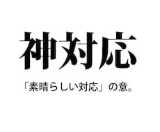 あなたに合った言葉送ります イメージ1