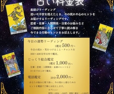 星結びで恋愛の悩みを読み解きます イメージ1