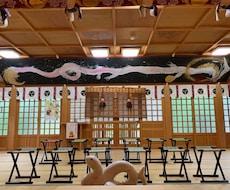 優しい龍神があなたの仕事人間関係と解決策を占います イメージ1