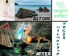 芸能界御用達！プロによるハイレベルレタッチします イメージ1