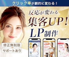 3名限定★EC経験者が売れる女性向けデザインします 修正無制限・Photoshopで制作・コーディング対応可◎