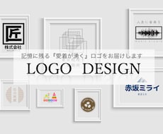 法人,個人事業主,サービスのロゴデザイン作成します イメージ1