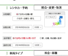ページデザインおつくり致します ページタイトルが命！分かりやすいデザインをお作りします。