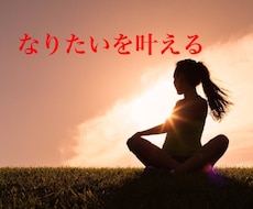 トレーニングメニューの作成をさせていただきます 『あなただけ』のオリジナルメニューを作成します。
